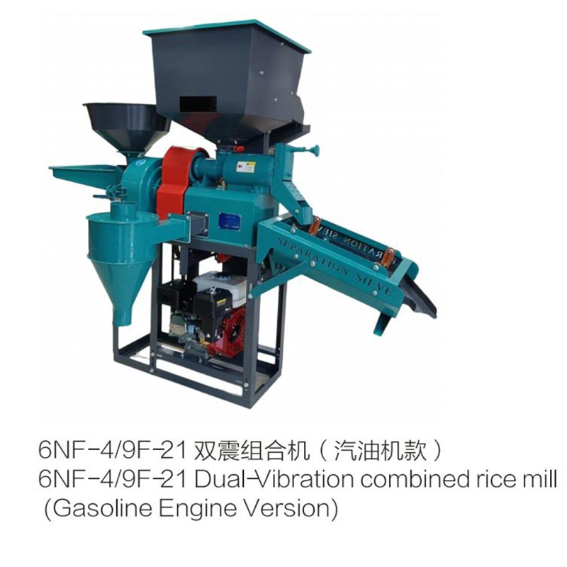 6NF-4/9F-21 Dual-Vibration combined rice mill
