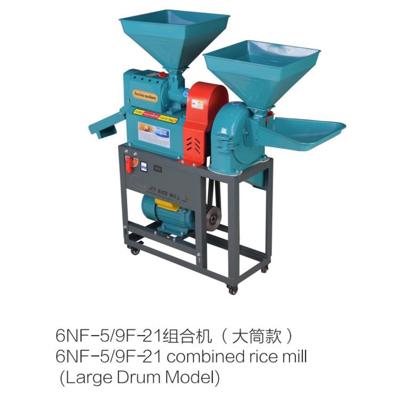 6NF-5/9F-21 combined rice mill