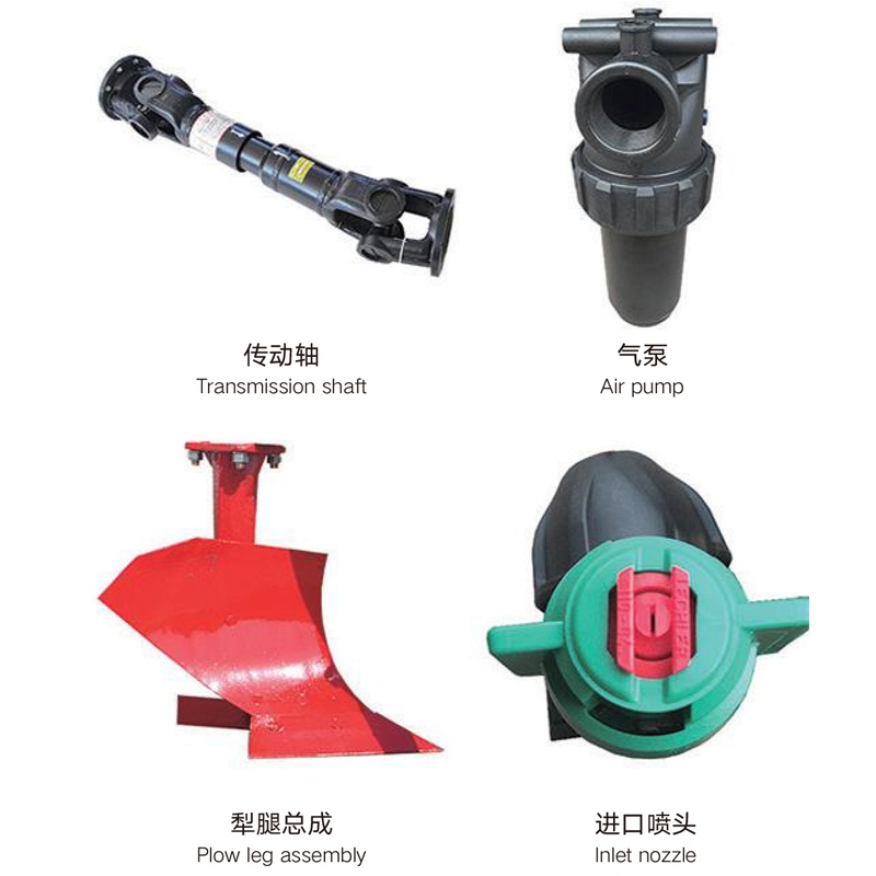 FARM MACHINERY PARTS