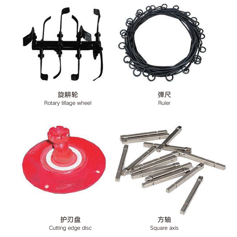FARM MACHINERY PARTS