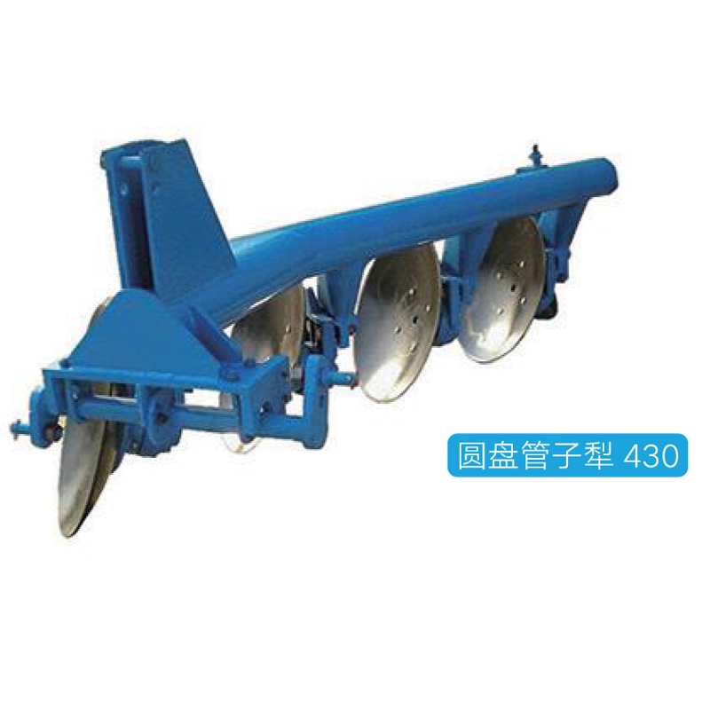 Heavy Duty Tube Plough