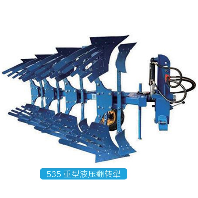 Heavy Duty Hydraulic Flip Plough