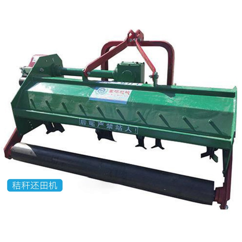 Straw Returning Machine