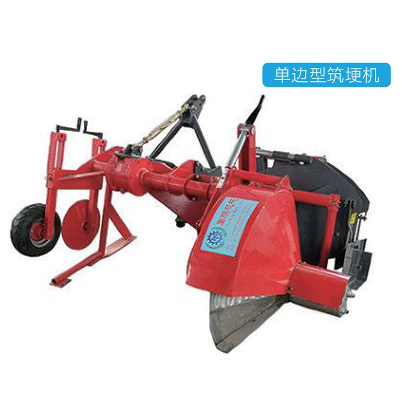 1ZGJ Series Paddy Land Ridger