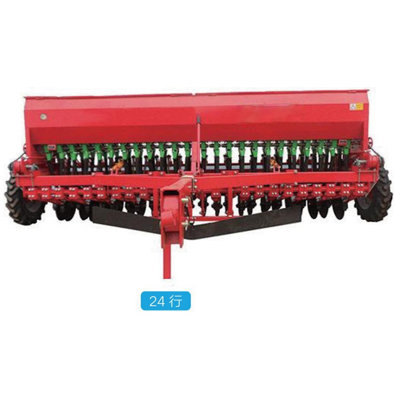 2BFX SERIES WHEAT FERTILIZE SEEDER