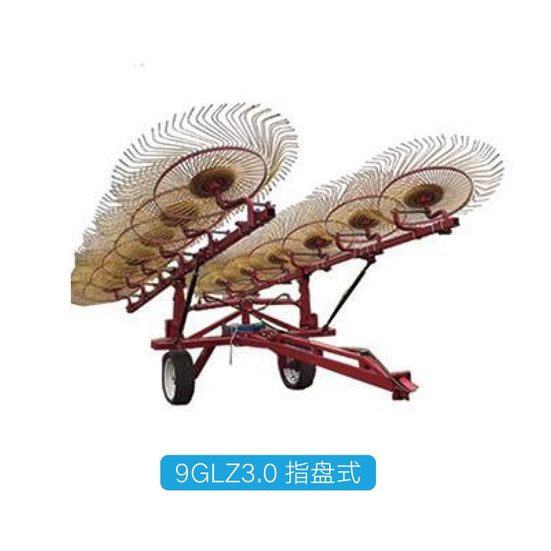 Disc Rake