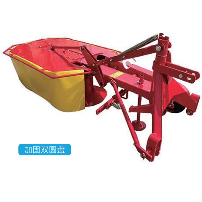 Double Disc Mower