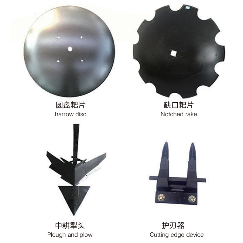 FARM MACHINERY PARTS